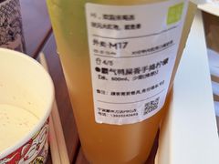 -奈雪的茶(鄞州万达店)