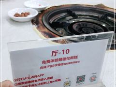 -顺德美食坊(南沙分店)
