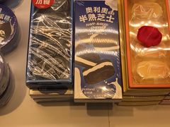 -好利来(东直门银座店)
