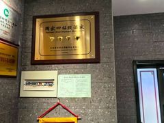 -不倒翁·安徽名菜楼(步行街店)