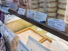 -秋林食品(秋林公司店)