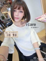 玫丽盼染膏 日本最有名染中发780-icare美发沙龙