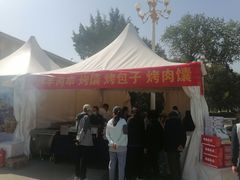 -中国农业博物馆
