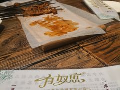 -有奴思烤肉·清真(正宁路店)