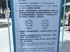 -华·美术馆