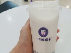 -一只酸奶牛(百联南岸上海城店)