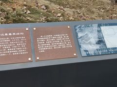 -马王堆汉墓遗址