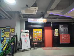 -嗨翻Hi-Fun竞技主题乐园·蹦床亲子生日轰趴(国光1937店)