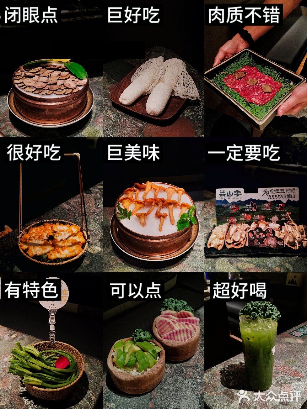 这怕不是把整个云南山上菌子都搬来南宁了吧