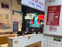 -留香铁板烤肉(解放西路旗舰店)