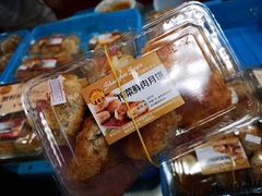 榨菜鲜肉月饼-王家沙点心店(南京西路总店)