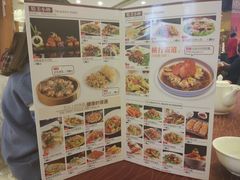 菜单-顺悦酒家(嘉信城市广场店)