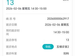 -常州市第一人民医院