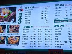 -西环肥仔螺蛳粉(总店)