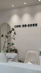 -COME·美睫Eyelash美甲