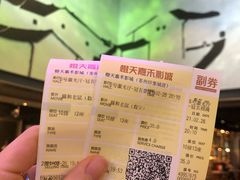 -橙天嘉禾影城(苏州印象城店)