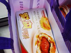 -泰康食品有限公司食品厂