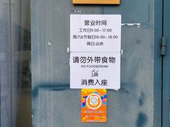 -Be Lived Cafe比例咖啡(摩天轮店)