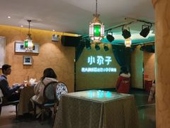 -小尕子·新疆菜(明园店)