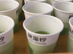-Yes Lemon就是柠·手打柠檬茶(苏州中心一店)