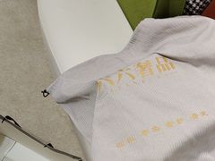 -六六奢品·vintage中古·回收二手奢侈品包包手表首饰(环球港店)