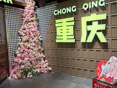 -磁器口古镇