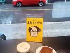 -FULL MOON满月咖啡