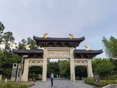 -牛首山文化旅游区