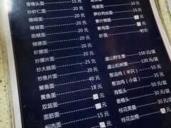 -兴福老面馆(寺路街店)