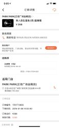 点击看大图 -藤野造型·专业烫染店