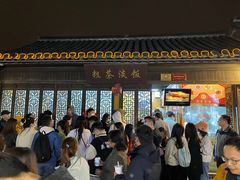 -粗茶淡饭(东关街店)