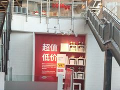 -IKEA宜家家居(南京商场)