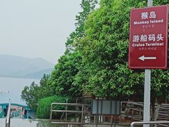 -宁波九龙湖开元度假村
