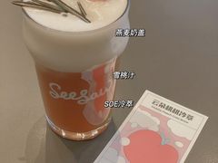 -Seesaw Coffee(苏州中心店)