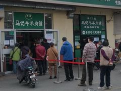 -景泰马记电烤串