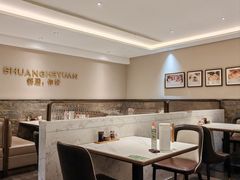 -双合园·海鲜水饺青岛菜(万佳广场店)