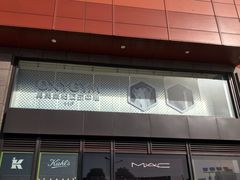 -OXYGYM 奥美氧舱运动中心(朝阳大悦城店)