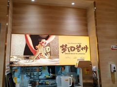 -陳香貴·蘭州牛肉面(月星环球港店)
