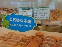 -蜂蝶来饼店(拱北总店)