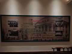 -山西会馆·晋菜·晋商宴·学堂记忆(许坦西街店)