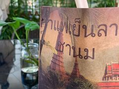 -小野象老挝冰咖啡(告庄店)