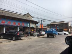 -大亮羊肉泡