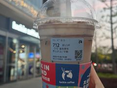 -瑞幸咖啡(杭州绿地中央店)