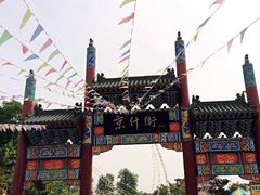 -什邡罗汉寺