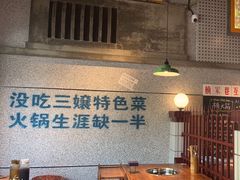 -楠火锅(昆山金鹰店)