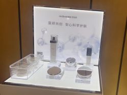 -智美品质医美