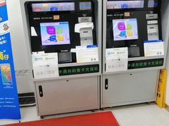 -市政交通一卡通(西单客服中心)