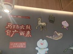 -蛙小侠(珠海华发商都店)