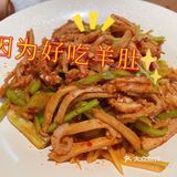 因味疆来•新疆小馆