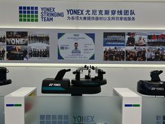 -YONEX网羽有约(新街口店)